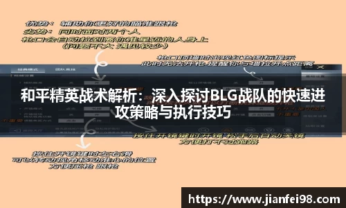 米兰体育官网