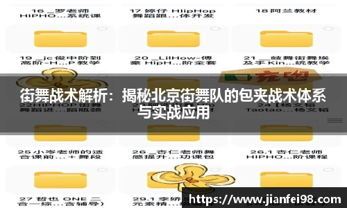 米兰体育官网