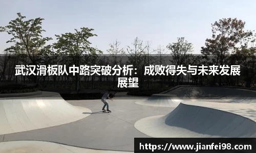 米兰体育官网