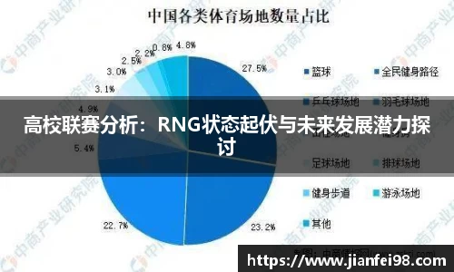 米兰体育网址