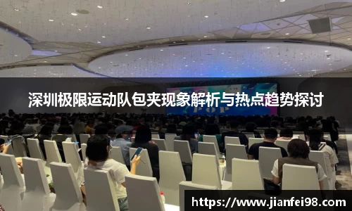 米兰体育官网