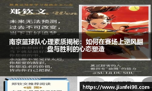 米兰体育app
