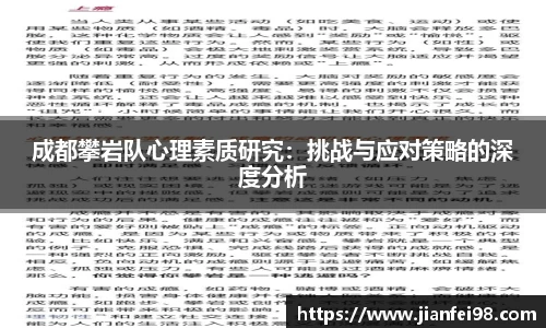 米兰体育