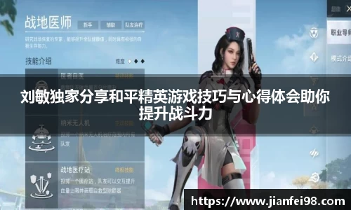 米兰体育app