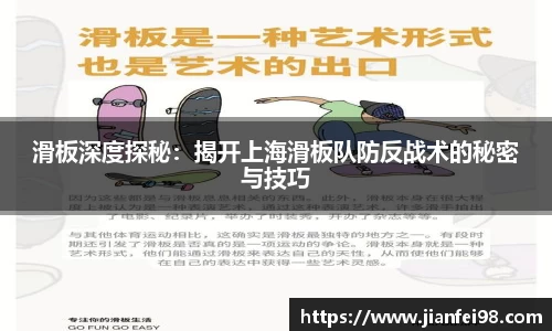 米兰体育官网