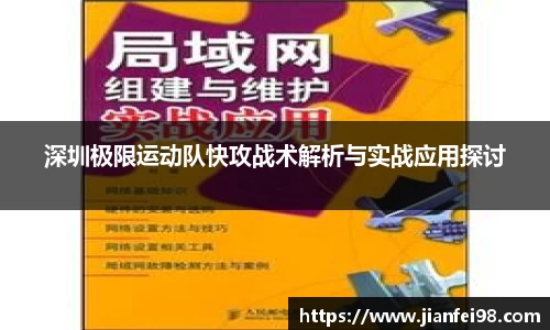 米兰体育官网