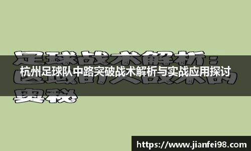 米兰体育