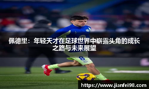 米兰体育app