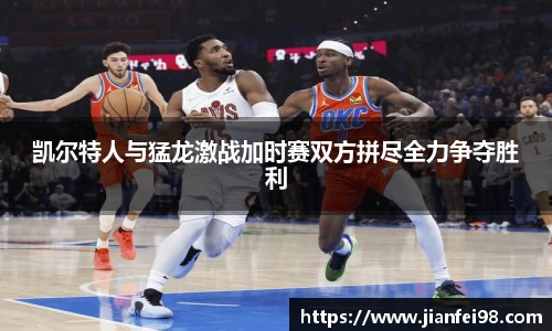 米兰体育官网