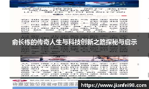 米兰体育官网