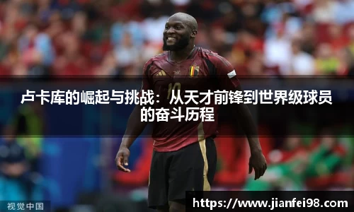 米兰体育