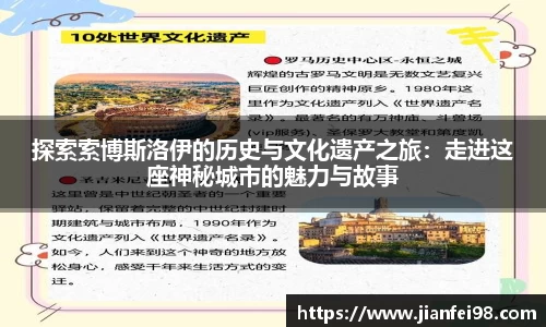 米兰体育app
