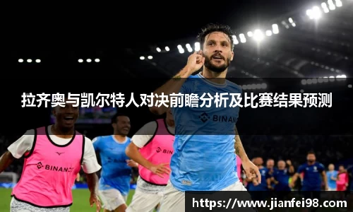 米兰体育网址