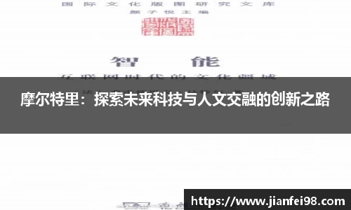 米兰体育app