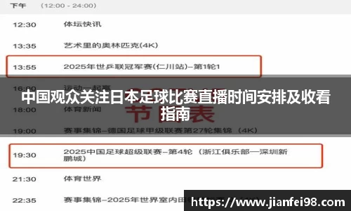 DB多宝视讯